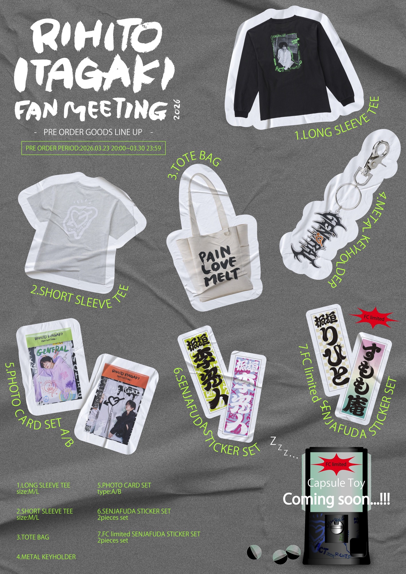 RIHITO ITAGAKI FAN MEETING -第4回PLM総会-」 オフィシャルグッズの