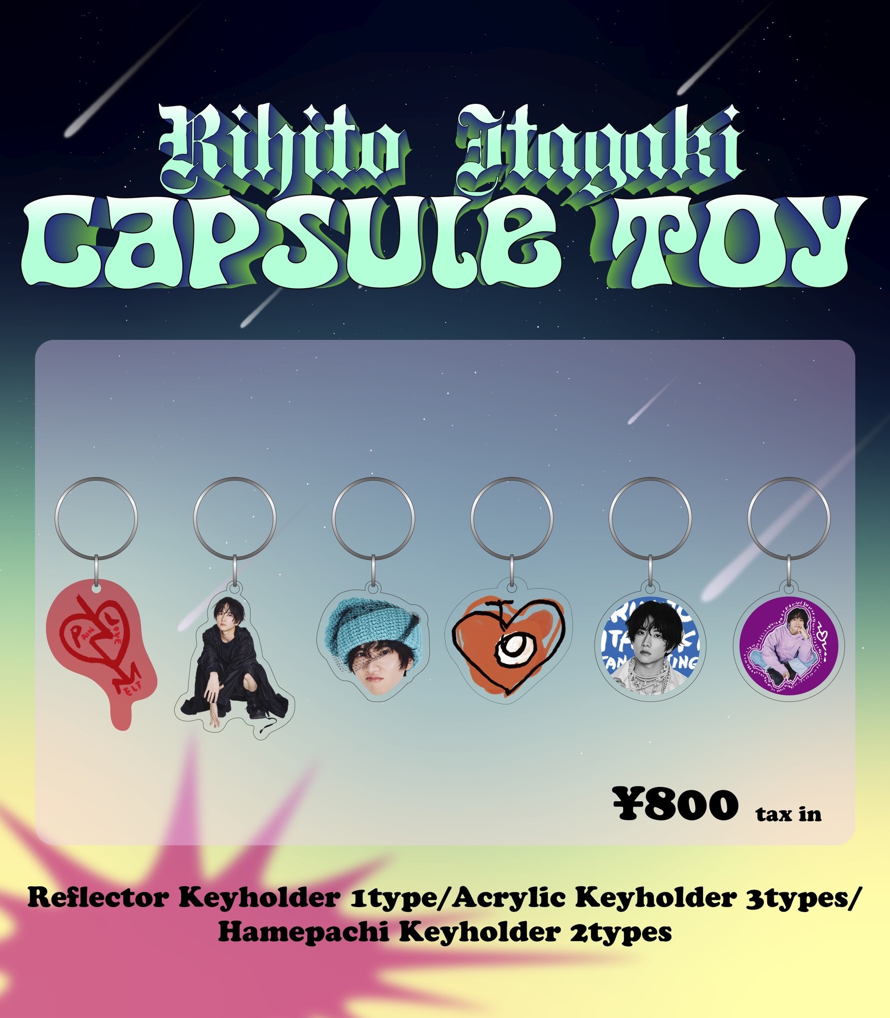 RIHITO ITAGAKI FAN MEETING -第4回PLM総会-」FC限定【カプセルトイ