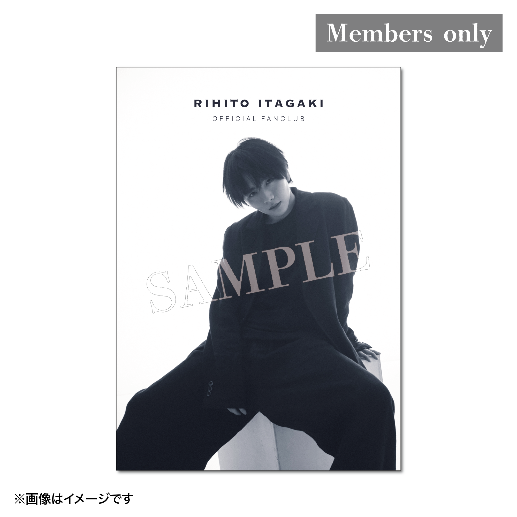 RIHITO ITAGAKI OFFICIAL FANCLUB 開設5周年記念企画 発表！ | RIHITO