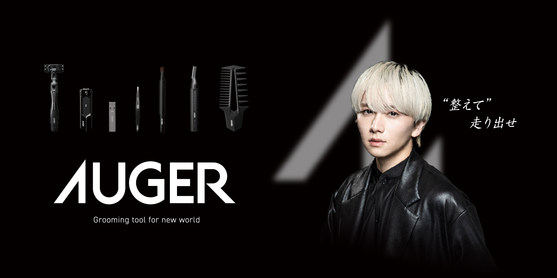 OFFICIAL PAGE | 板垣李光人 RIHITO ITAGAKI OFFICIAL SITE