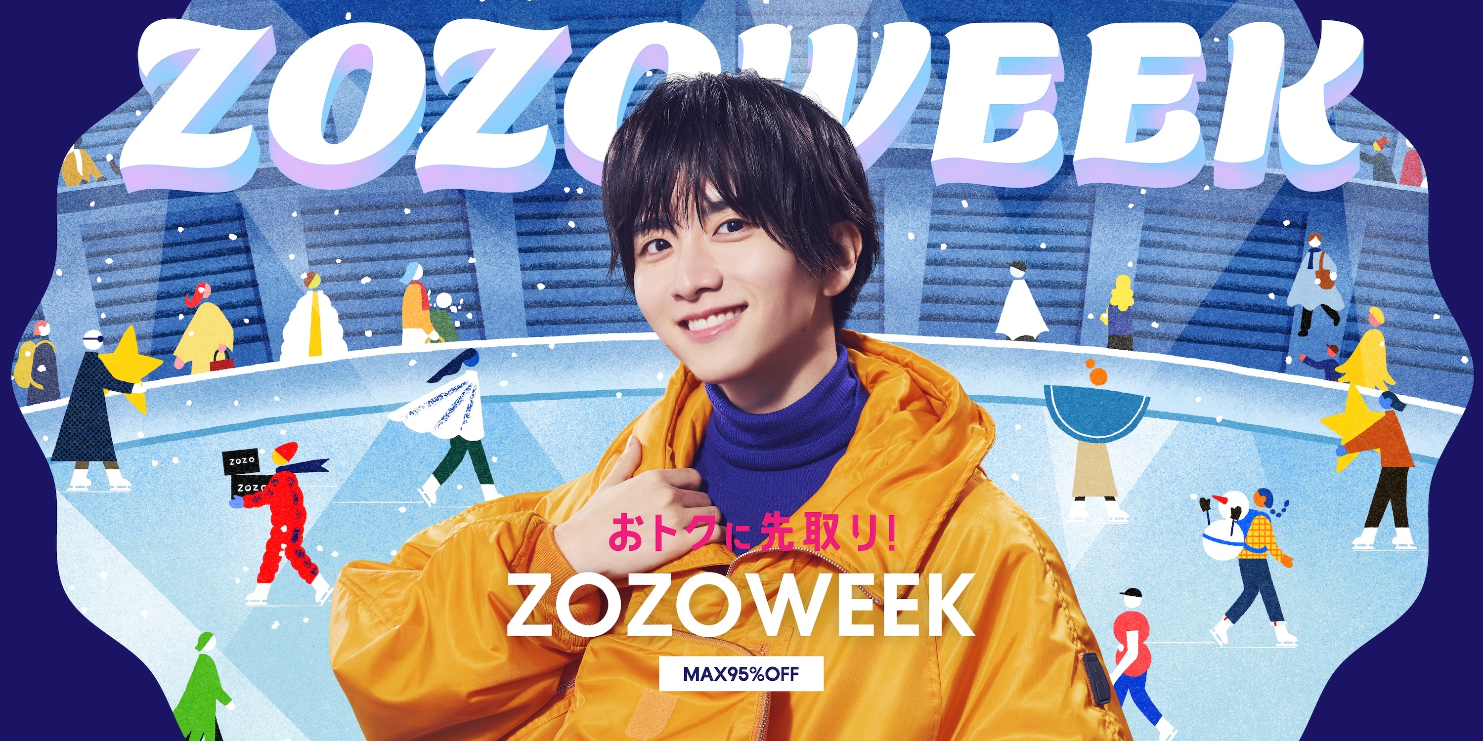 ZOZOTOWN 様