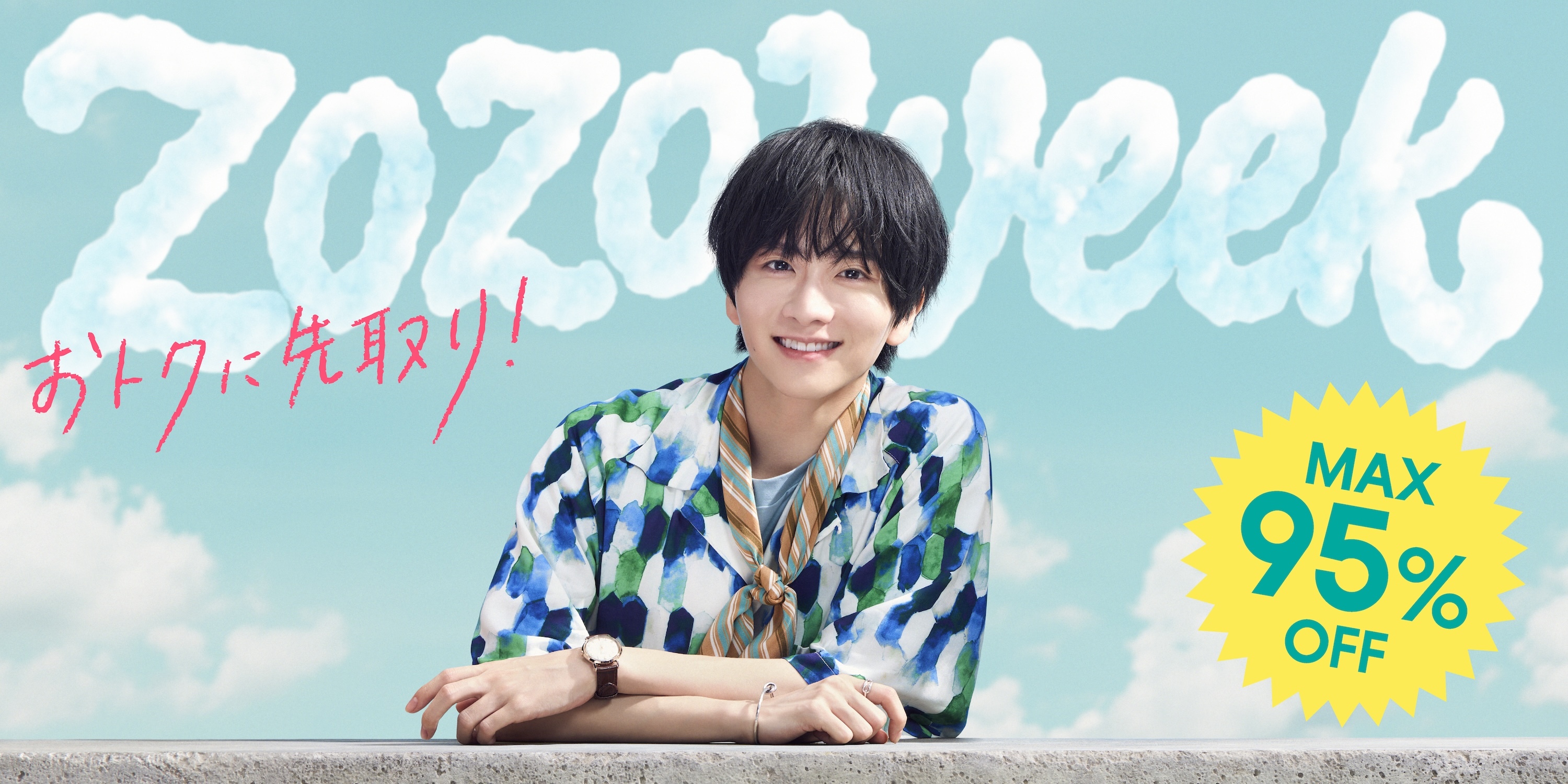 板垣李光人 RIHITO ITAGAKI OFFICIAL SITE 板垣李光人 RIHITO ITAGAKI OFFICIAL SITE