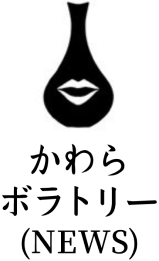 FC NEWS