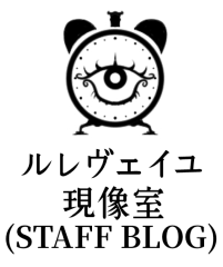 STAFF BLOG